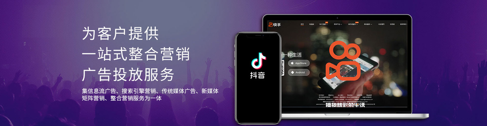 丹阳网络推广竞价